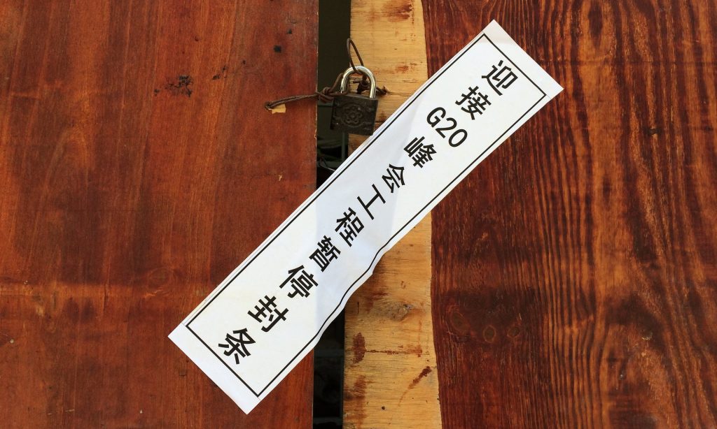 A seal on the entrance to a closed building site in Hangzhou reads: “Project suspended in order to welcome the G20 Summit”. Photograph: tom phillips for the Guardian